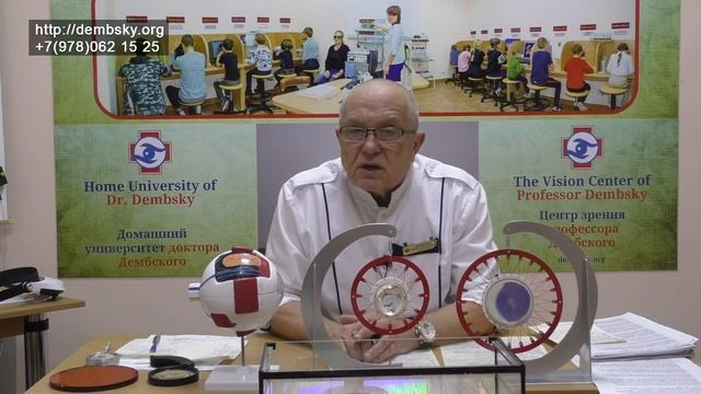 Аккомодация и сопромат. смотреть онлайн