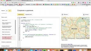 СОЗДАНИЕ раздела «КОНТАКТЫ» (1С БИТРИКС). Урок 6 - создание сайта на Битрикс.