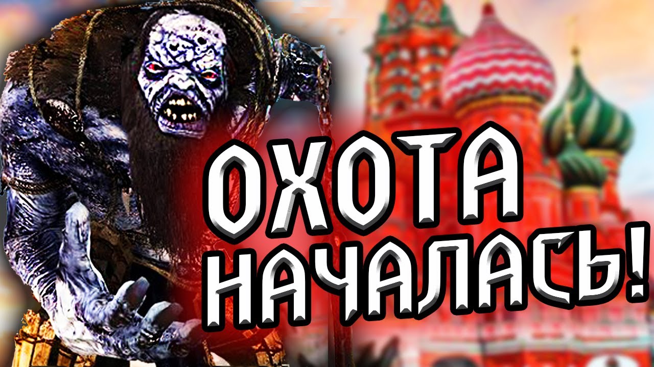 В России вышел новый Ведьмак - The Witcher Monster Slayer! | Pokemon Go в мире Ведьмака на смартфоне