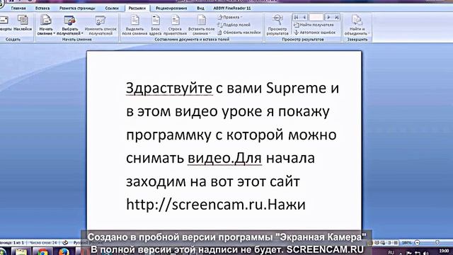 Программа для сьемки видео смотреть онлайн