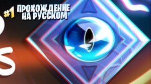 ГОЛОВОЛОМКА СЛОМАЙ ГОЛОВУ ➤ He Who Watches Прохождение игры на ПК [на русском 2023]