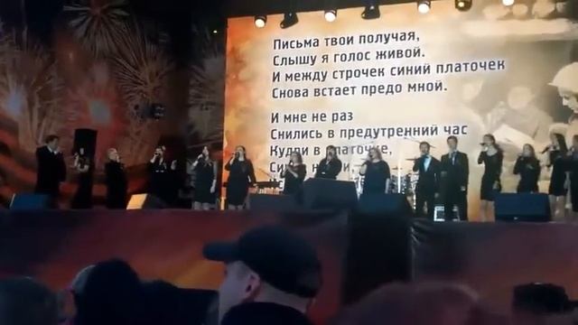 Хор Куйбышевской железной дороги "Магистраль" 8 мая 2017 смотреть онлайн