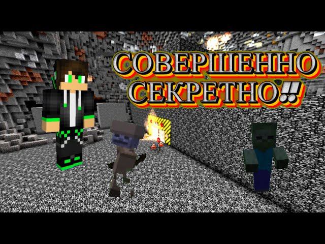 Я НАШЕЛ СТАРУЮ БЕДРОКОВУЮ БАЗУ ПОД ЗЕМЛЕЙ В MINECRAFT 1.12.2! ОТКУДА ОНА ЗДЕСЬ ВЗЯЛАСЬ И ЧЬЯ ОНА?!