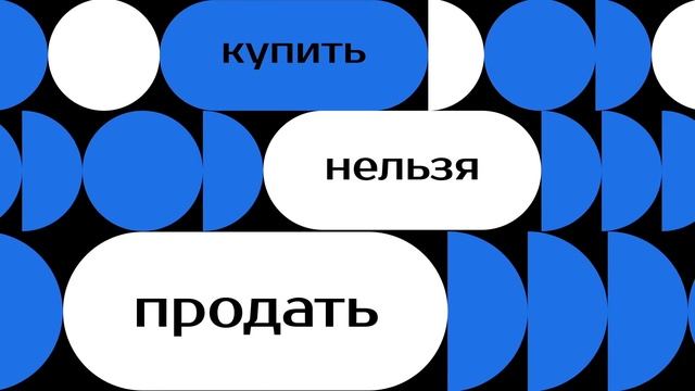 Что делать с акциями X5 Retail Group? смотреть онлайн