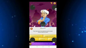 АКИНАТОР ОТГАДЫВАЕТ ЮТУБЕРОВ! ЧАСТЬ 2! **ОН НЕ УГАДАЛ**