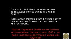 Первые атомные бомбы, от идеи до боевого применения в документальных кадрах.