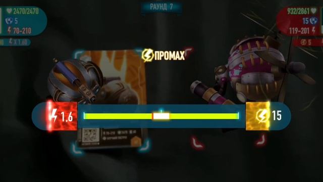 Что такое Фишки АТБ арена? #АТБарена #AR #Неккар смотреть онлайн