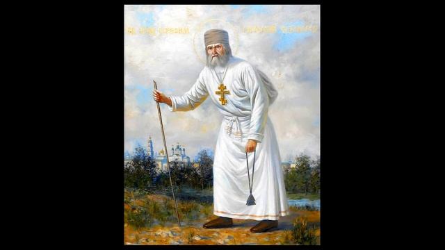 Откровения Серафима Саровского