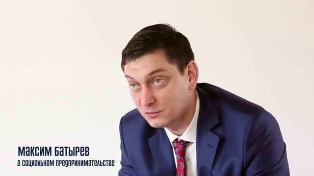 О социальном предпринимательстве