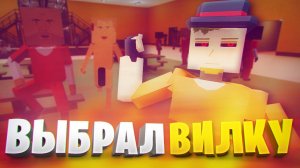 КАМИФЛЕКС СБЕГАЕТ ИЗ ТЮРЬМЫ В PAINT THE TOWN RED! ПОЧТИ РП В GOREBOX, НО НЕТ