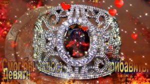19 Лет Свадьбы Поздравление с Гранатовой Свадьбой! Новинка! Прекрасное видео поздравление!