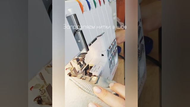 Обработка рукава манжетой смотреть онлайн