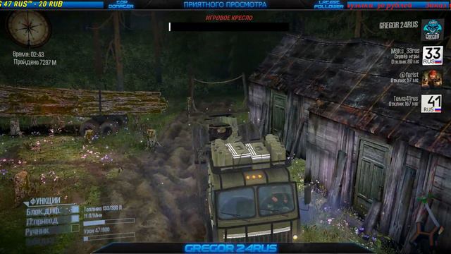 🔞Spintires: MudRunner🔞 🔔🔔Карта «Простоквашино-2»🔔🔔 Автор:Puschkin смотреть онлайн
