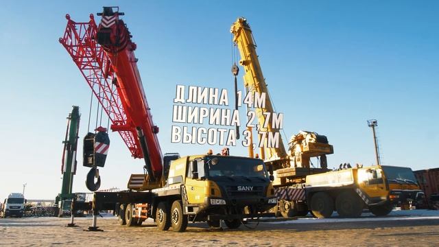 Пополнение парка техники "СОПиГ" новыми автокранами "SANY"