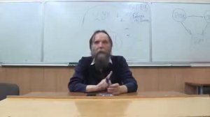 10 лекция. Александр Дугин. Вторая политическая теория.