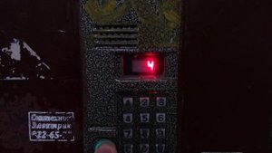 Скачиваем домофон метаком на Модуль памяти DS-1996.