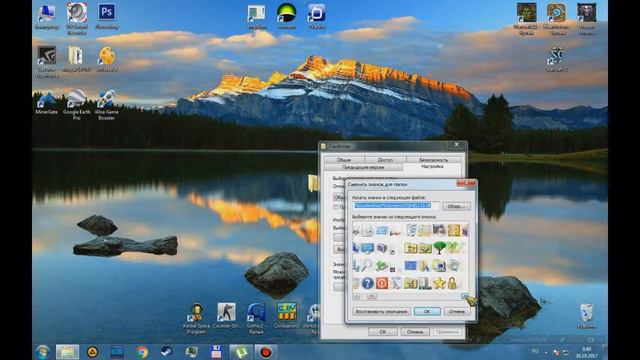 Как сделать невидимую папку??? смотреть онлайн