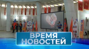 Новости Волгограда и области 01.09.2023 6-30