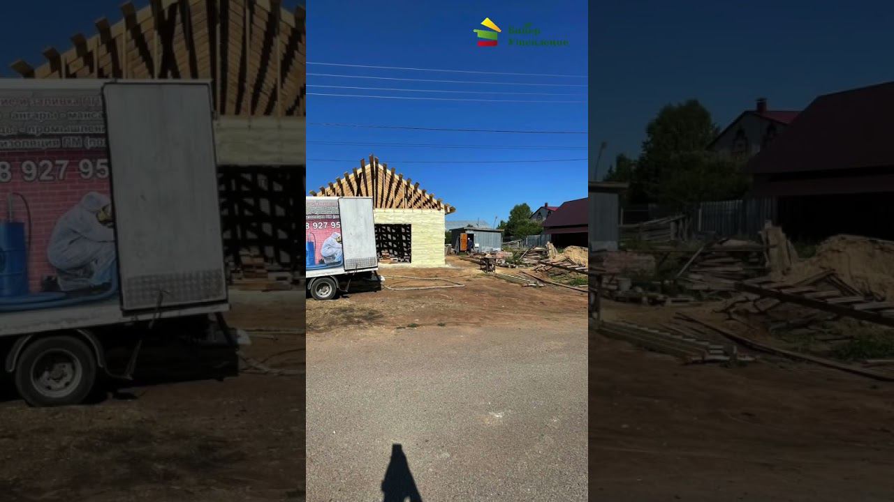 Утепление ППУ смотреть онлайн