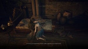 ELDEN RING Фия Спутница мёртвых и её объятия