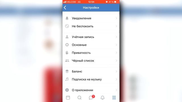 КАК АКТИВИРОВАТЬ ЗВОНКИ В ВК | КАК ПОЗВОНИТЬ ЧЕРЕЗ ВК смотреть онлайн