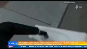 новости про скибидистов?