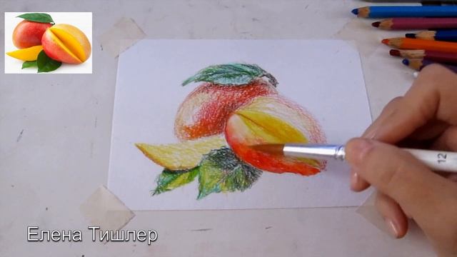 Манго акварельными карандашами смотреть онлайн