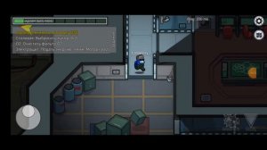 Первый Раз В Among Us ( Among Us №1)