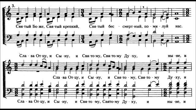 Вик.Калинников "Трисвятое" смотреть онлайн