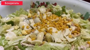 САЛАТ ЦЕЗАРЬ по ДРУГОМУ | SHOXONA SALAT SEZAR | Узбекистан , БУХАРА