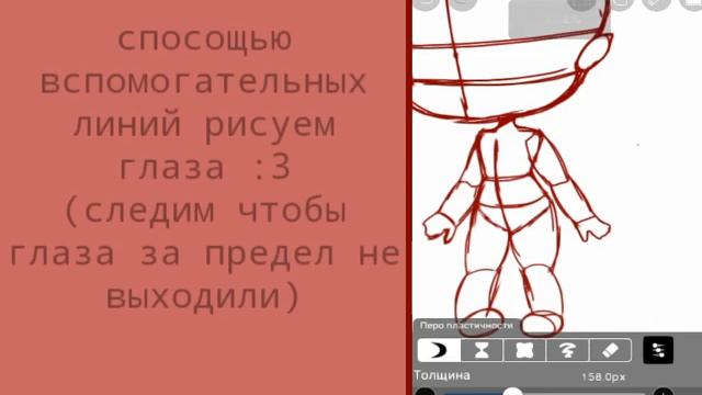 •|?️Недо-туториал по рисованию манеКЕНА в IbisPaint X|?️• By - •Зазеркалье Мизуми• смотреть онлайн