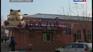 ГТРК Чита, Лидер банды осиновских Игорь Осинцев.