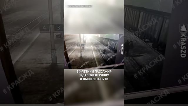 Пьяного мужчину насмерть сбил грузовой поезд в Сибири / РЕН Новости