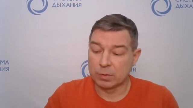О глубоком дыхании