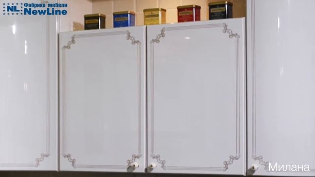 Кухня "Милана" смотреть онлайн