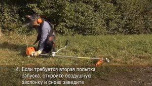 Триммер Stihl FS 130/120. Как запустить мотокосу.