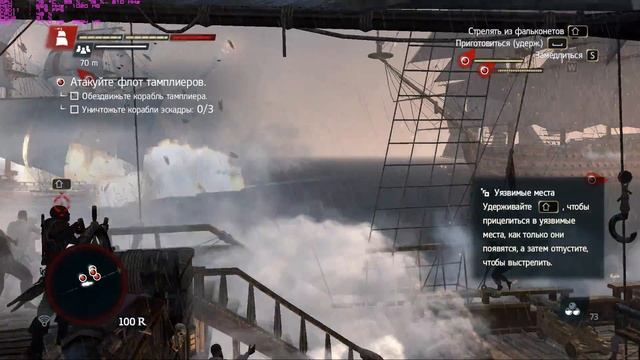Assassin's Creed 4: Black Flag запуск на слабом ПК (CPU 2, ОЗУ 4 ГБ, GeForce GT 630 2 ГБ)