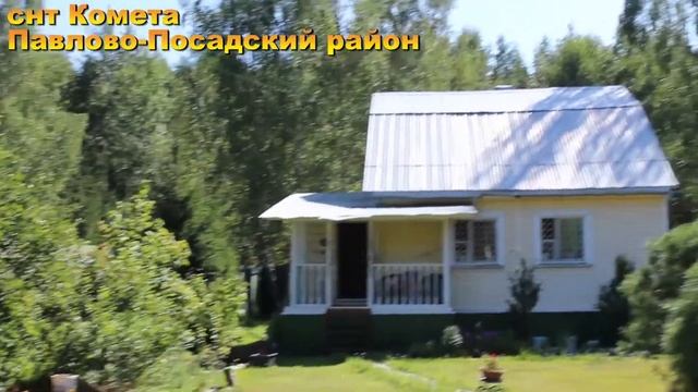 Продажа дачи ӏ г.о. Павловский Посад ӏ д. Дальняя ӏ снт "Комета" ӏ Цена 2 999 000 руб.