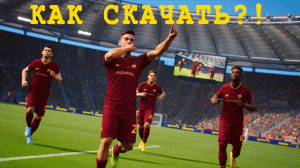 Как скачать Efootball 2023 #efootball #efootball2023 #pes2023