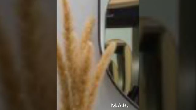 Квартира для молодожёнов