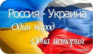 Гимн единения - Лариса Зозуля