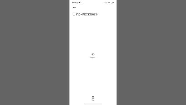 Не удалось открыть ссылку в YouTube Vanced - решение проблемы смотреть онлайн