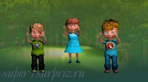 Физкультминутка (танец зебрика).