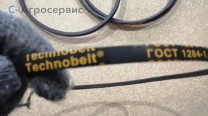 Ремень клиновой SPZ-1030