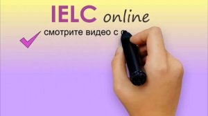 Хотите научиться разговаривать на  английском за 2 месяца?