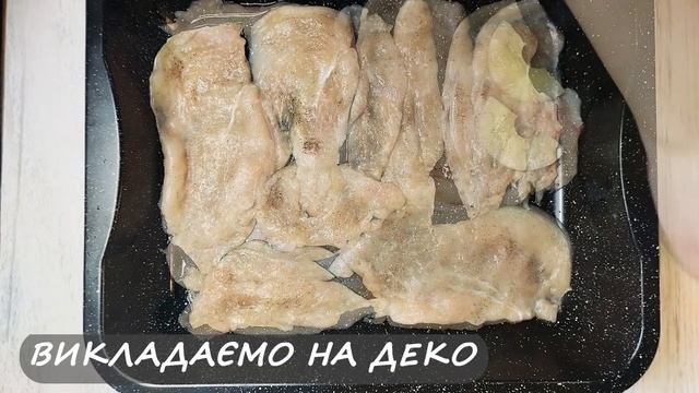КУРКА З АНАНАСОМ під сиром.