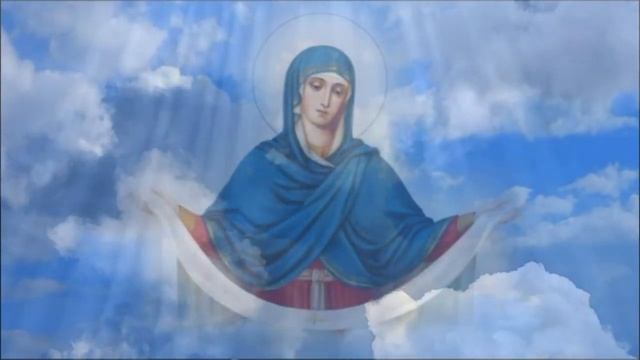 Молитва на Покров Пресвятой Богородицы