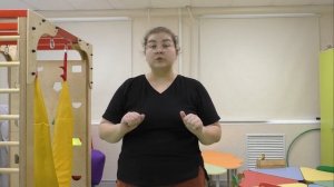 Хочу учиться.  Нейрогимнастика для детей.  Занятие 8.