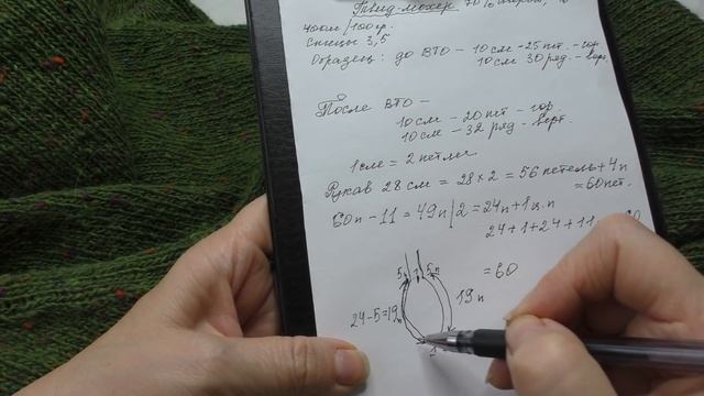 ПРОДВИЖЕНИЕ РАБОТЫ НАД ПЛАТЬЕМ ПОЛЯНКА! ЧТО ЭТО ЗА "ЗВЕРЬ" ТАКОЙ - КАПЛЕВИДНЫЙ ВХОД В РУКАВ? ПОКАЖУ смотреть онлайн