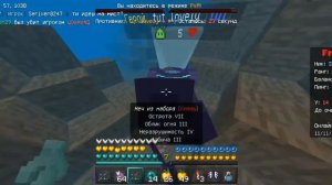 Я заставляю ИХ ЛИВАТЬ с СЕРВЕРА || pvp on frizMine || PVP CRYSTALL || Minecraft